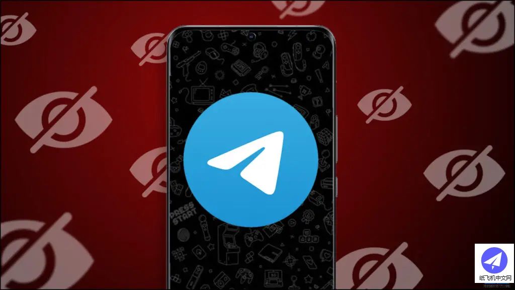 Telegram如何隱藏對話記錄？簡易步驟