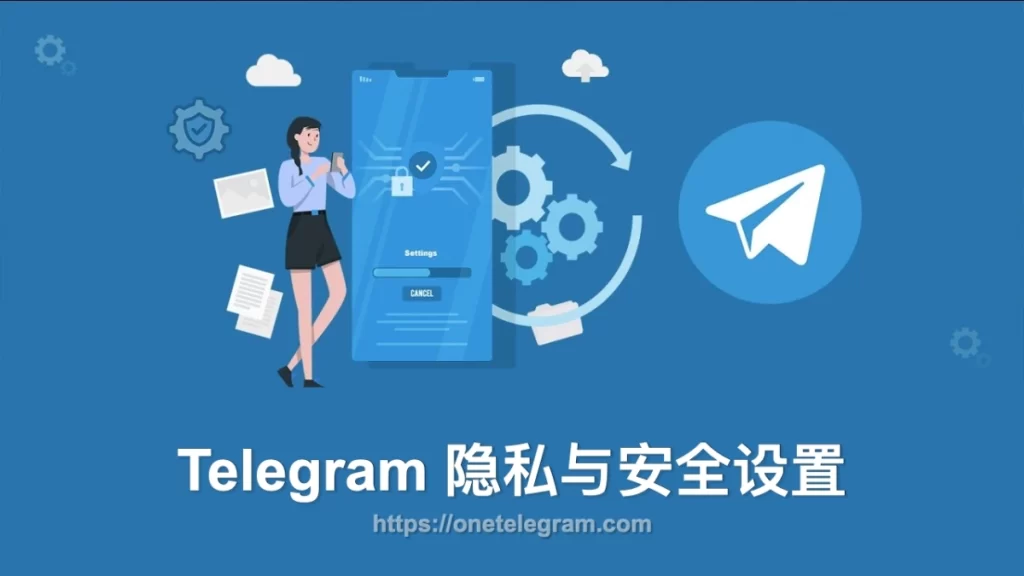 Telegram能看到對方手機號嗎?